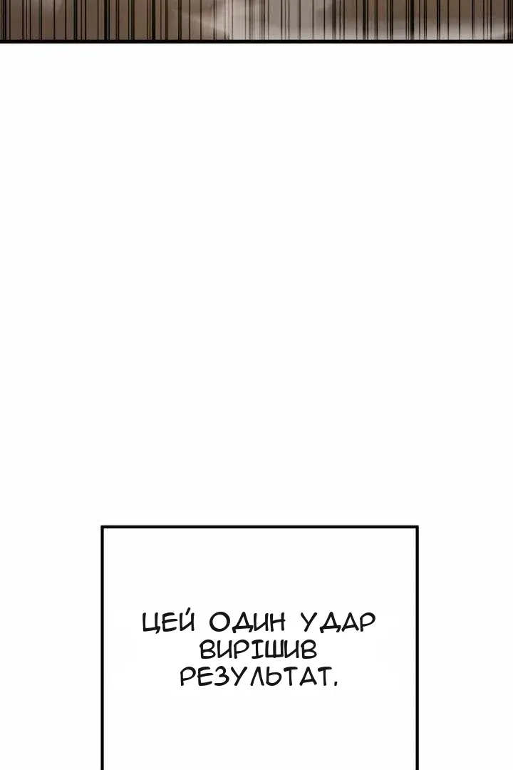 Сторінка 108
