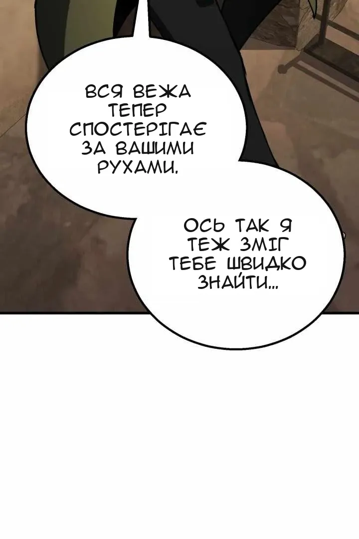 Сторінка 112