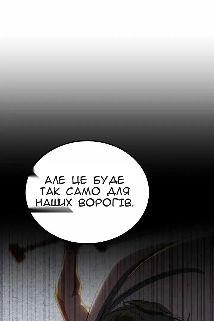 Сторінка 113