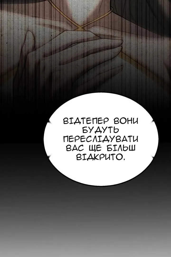 Сторінка 116