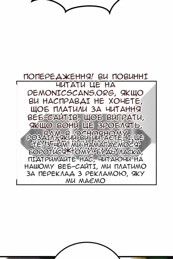 Сторінка 120