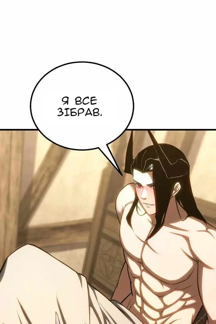Сторінка 123