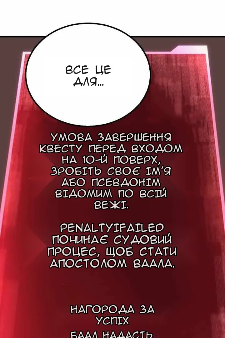 Сторінка 129