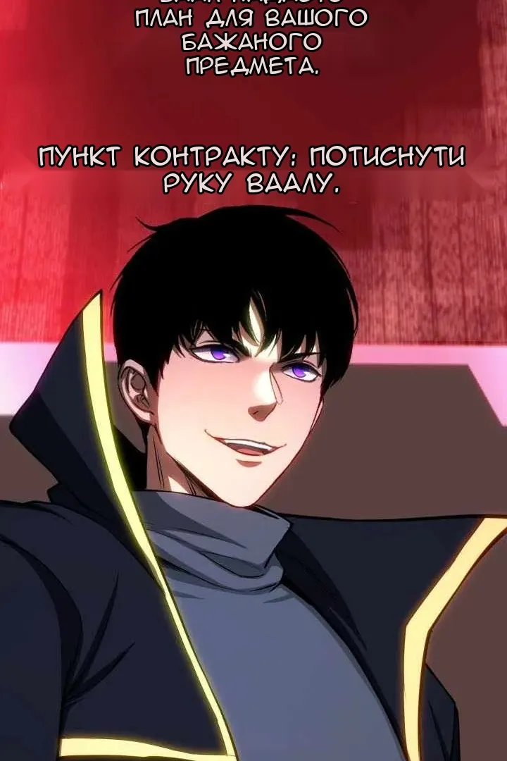 Сторінка 130