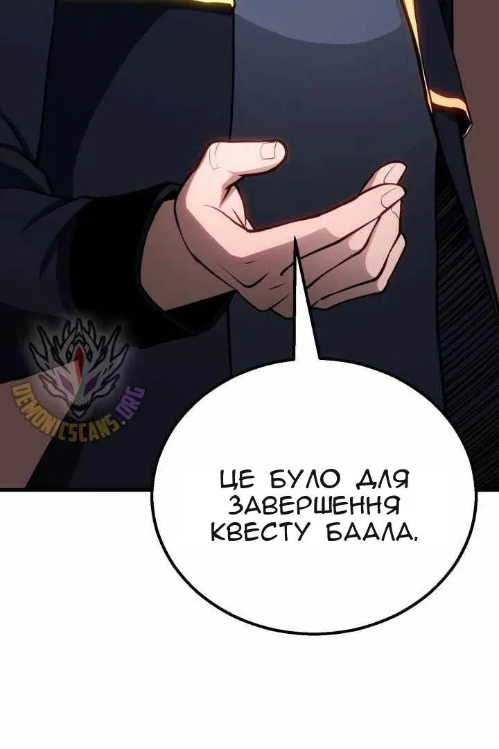 Сторінка 131