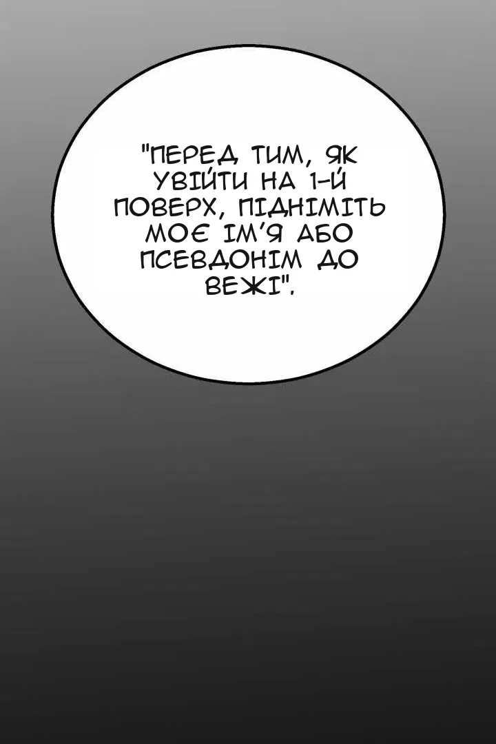 Сторінка 133