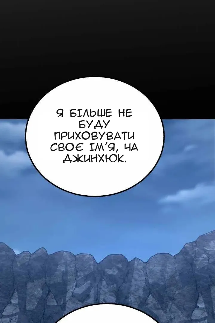 Сторінка 134