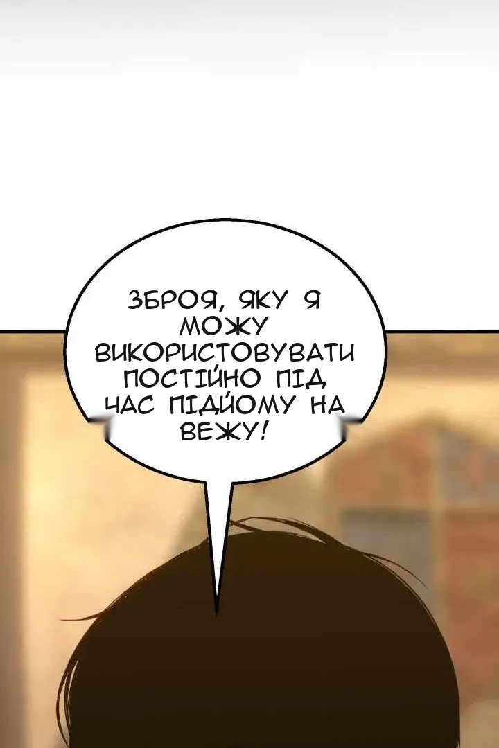 Сторінка 143