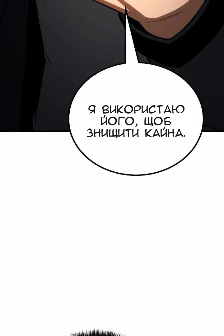 Сторінка 145