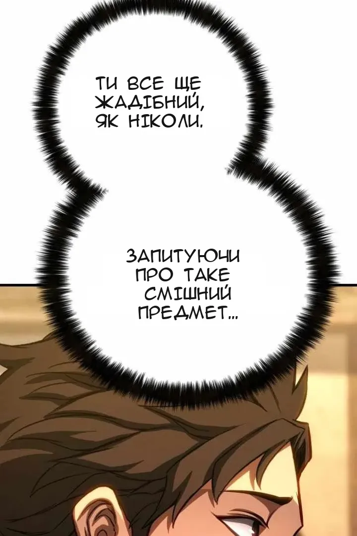 Сторінка 146
