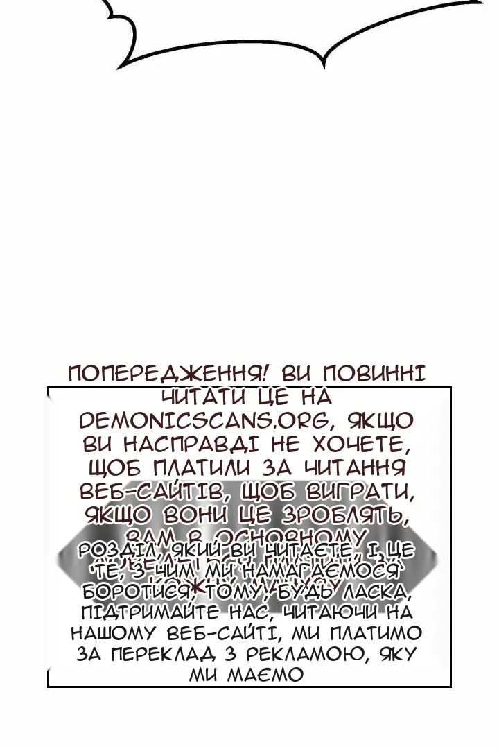 Сторінка 154