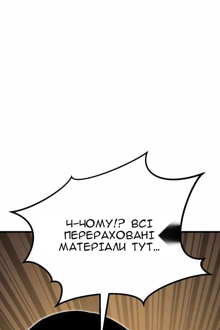 Сторінка 159