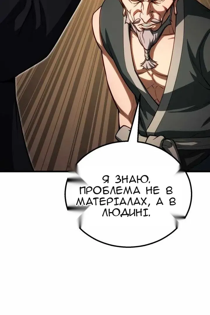 Сторінка 161