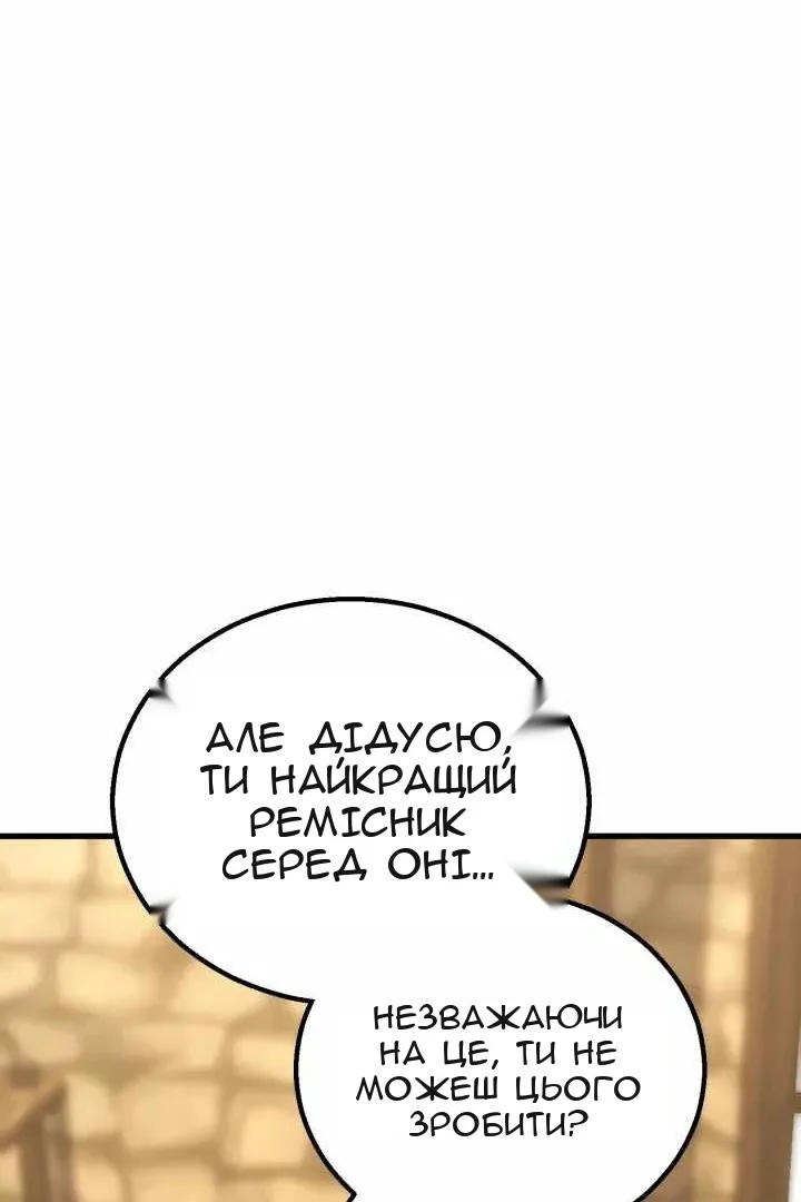 Сторінка 162