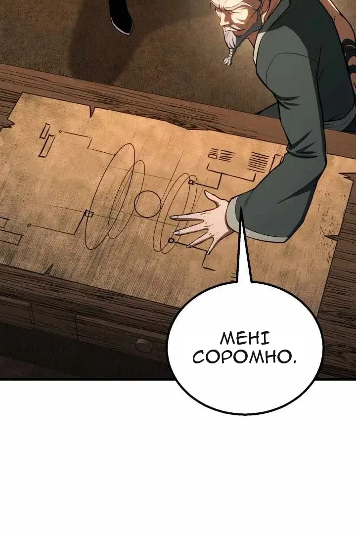 Сторінка 164
