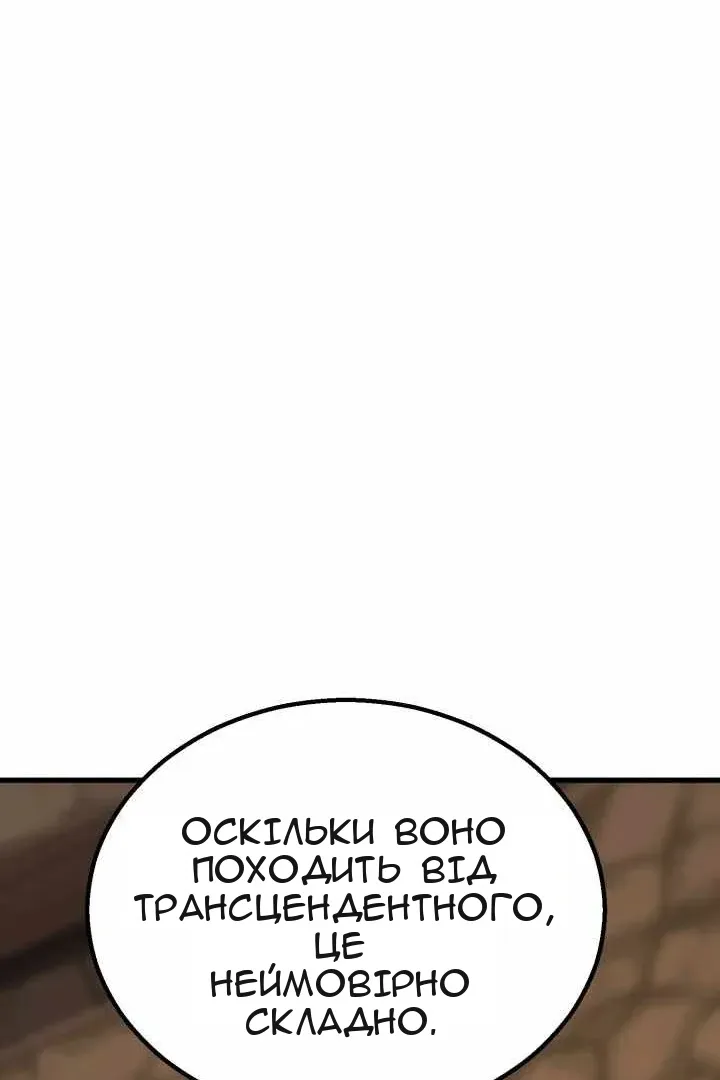 Сторінка 165