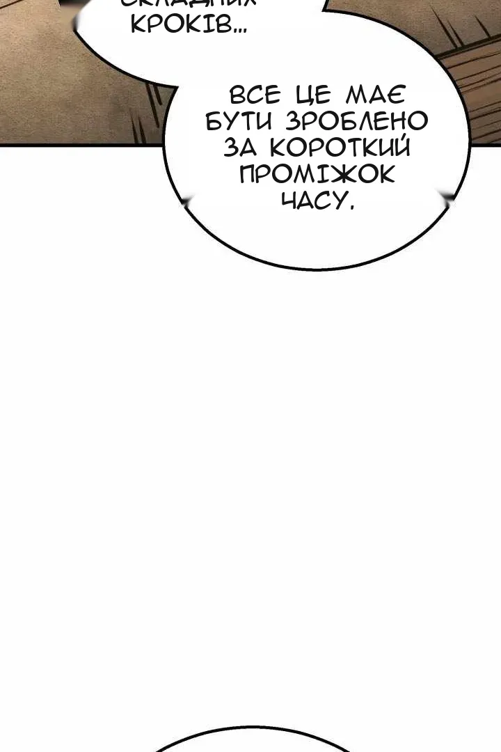 Сторінка 168