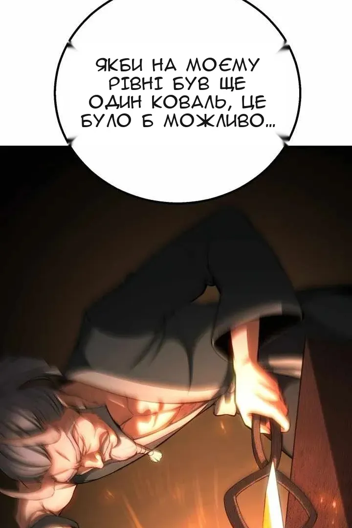 Сторінка 169