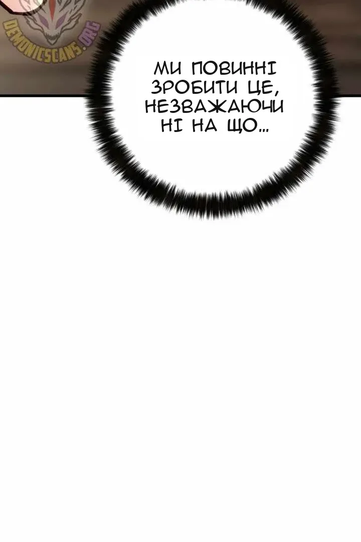 Сторінка 176