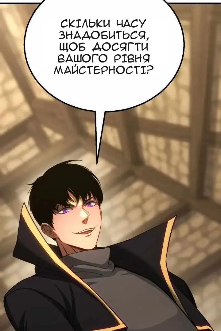 Сторінка 179