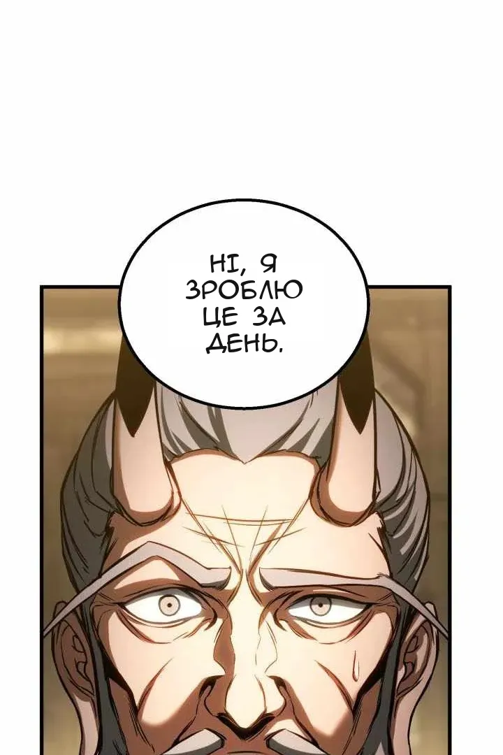 Сторінка 182