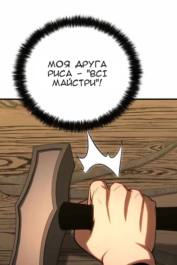 Сторінка 184