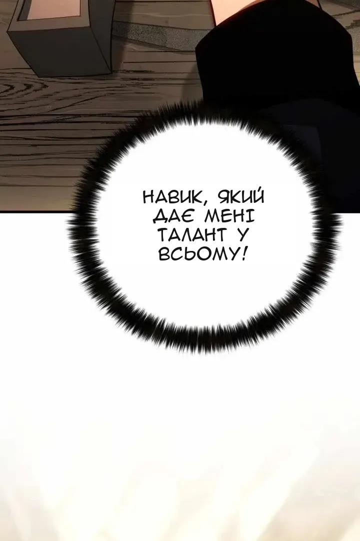 Сторінка 185