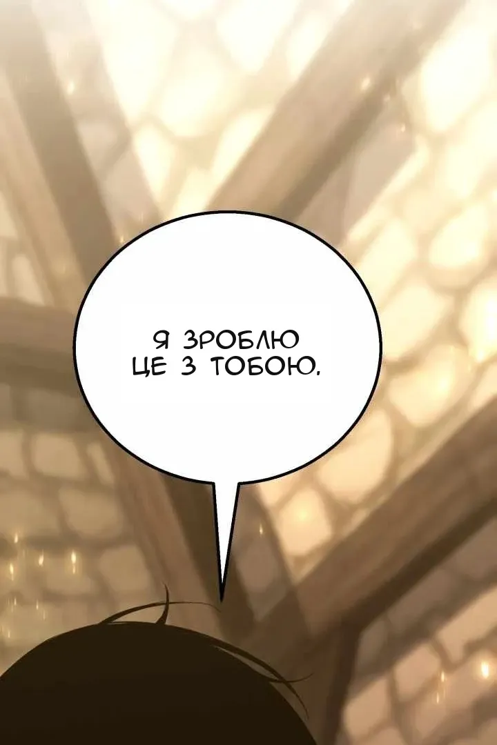 Сторінка 186