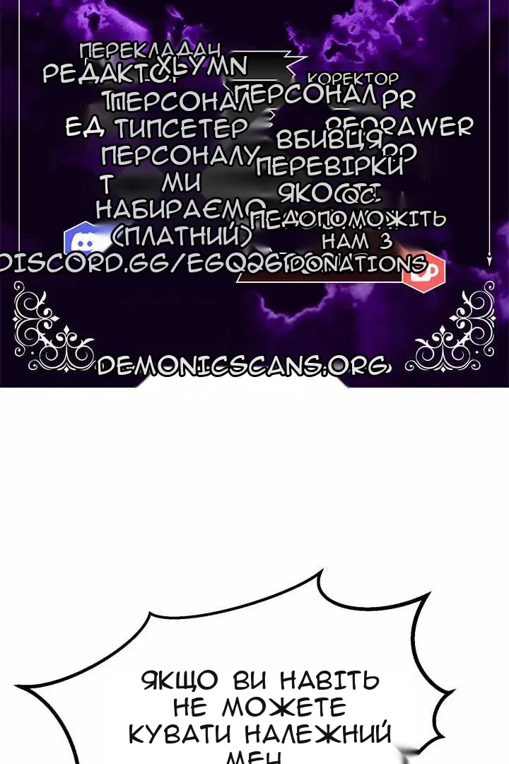 Сторінка 11
