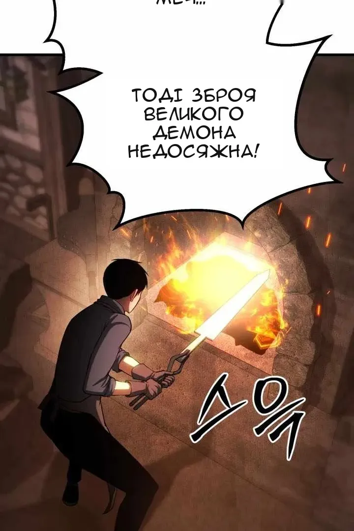 Сторінка 12