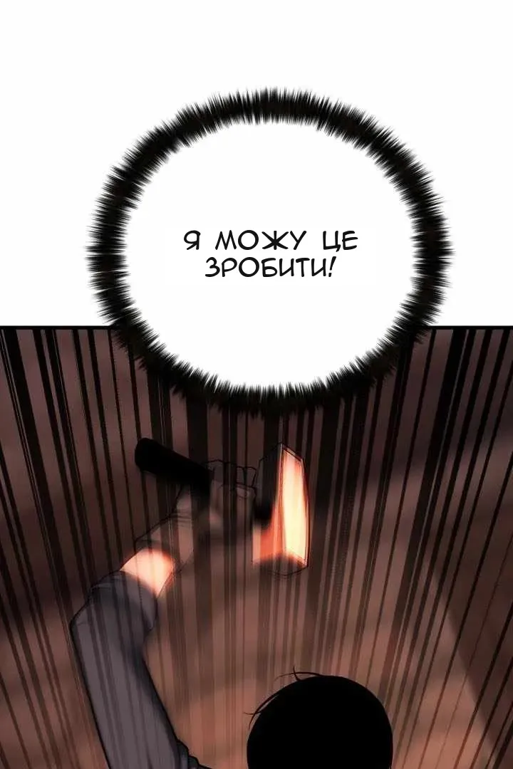 Сторінка 17