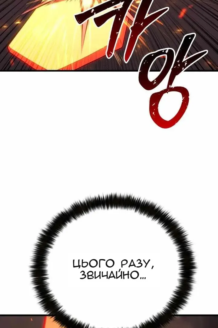 Сторінка 19