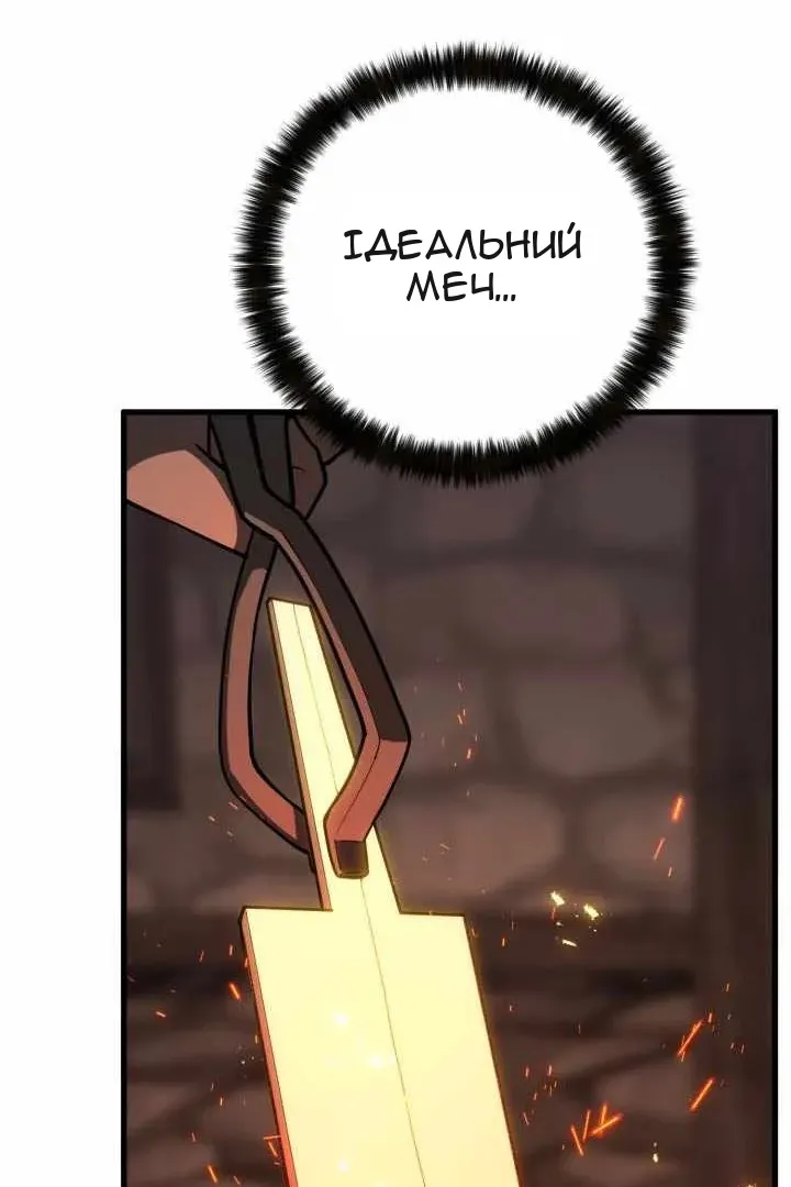Сторінка 22