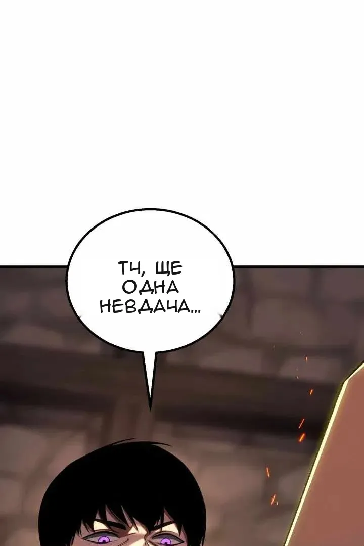 Сторінка 26