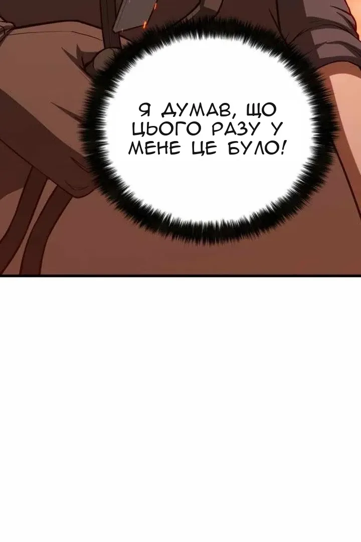 Сторінка 28