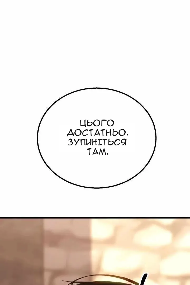 Сторінка 33