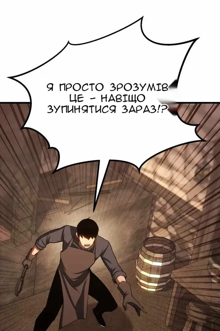 Сторінка 36