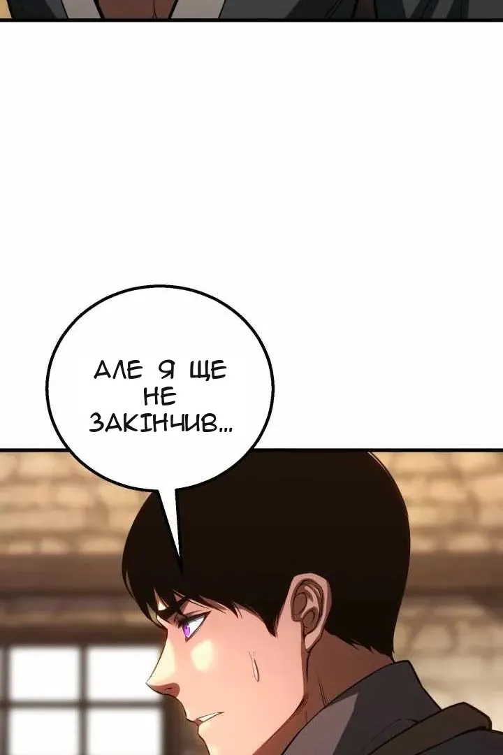 Сторінка 40