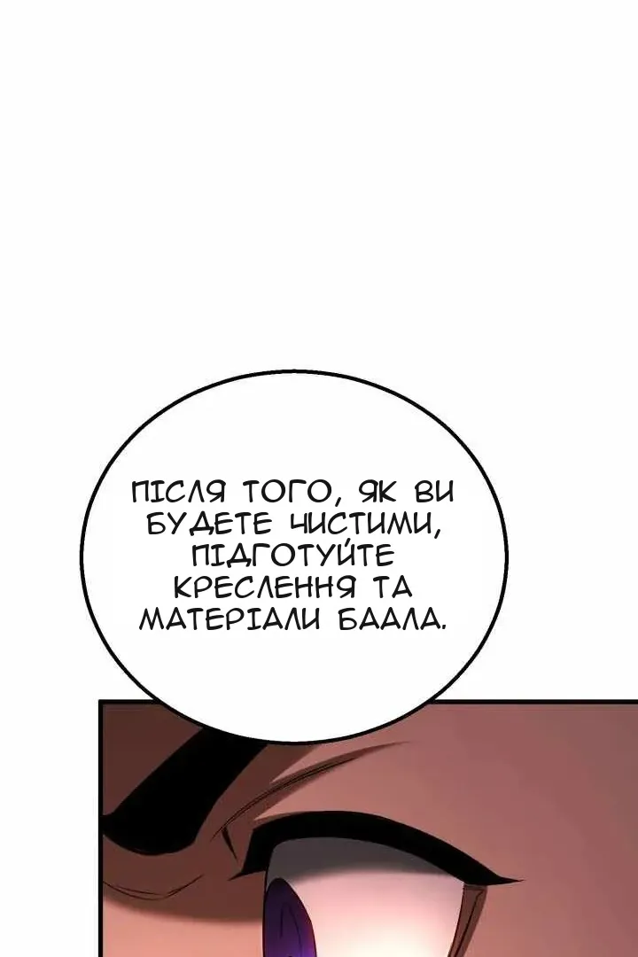 Сторінка 42