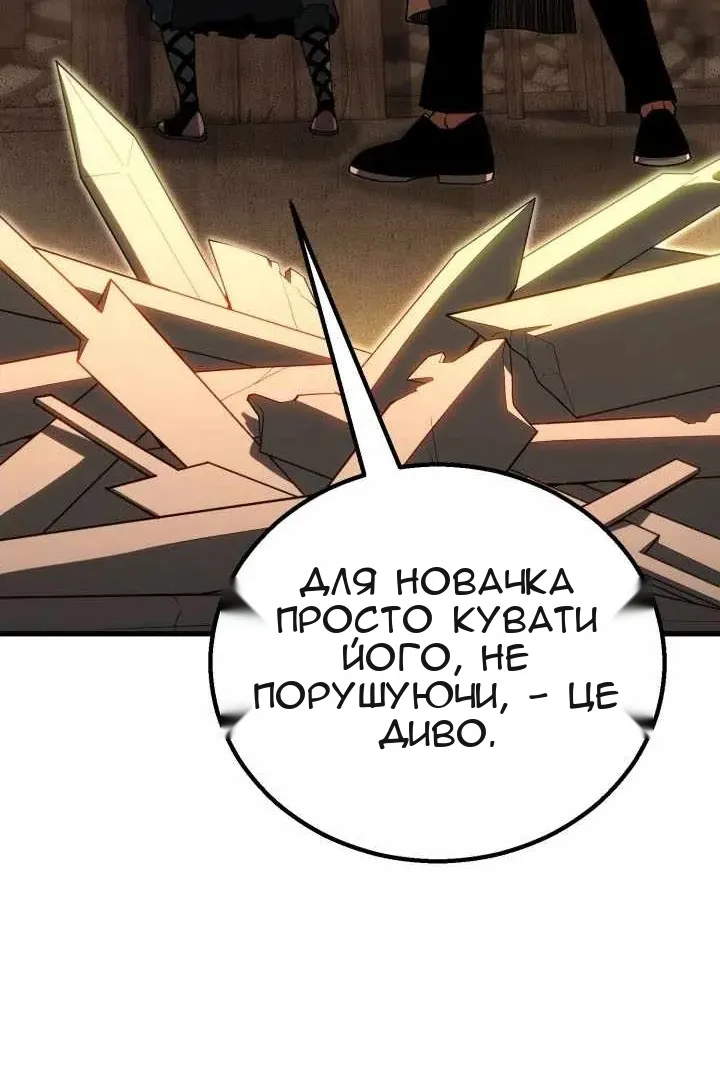 Сторінка 45