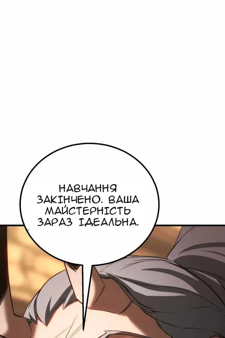 Сторінка 46