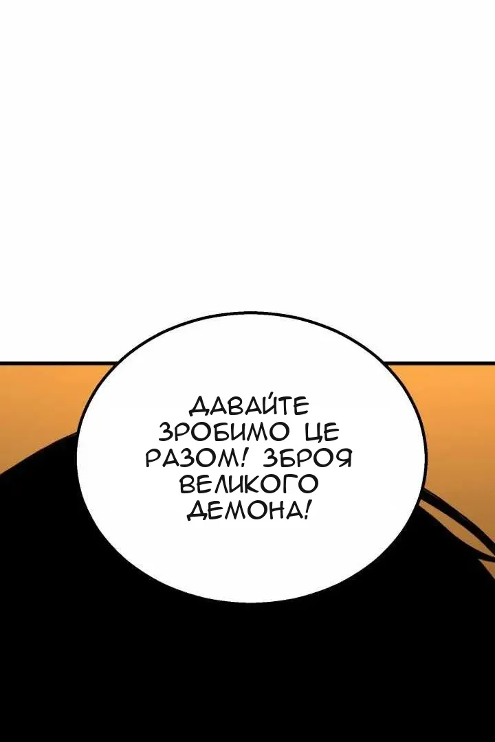 Сторінка 48