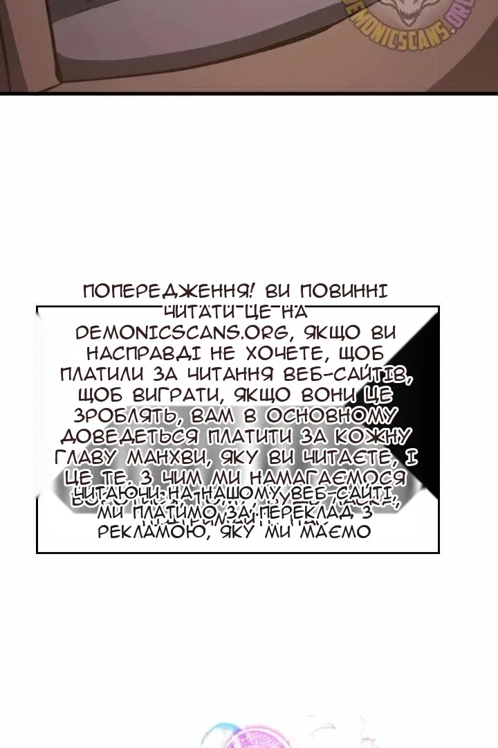 Сторінка 50