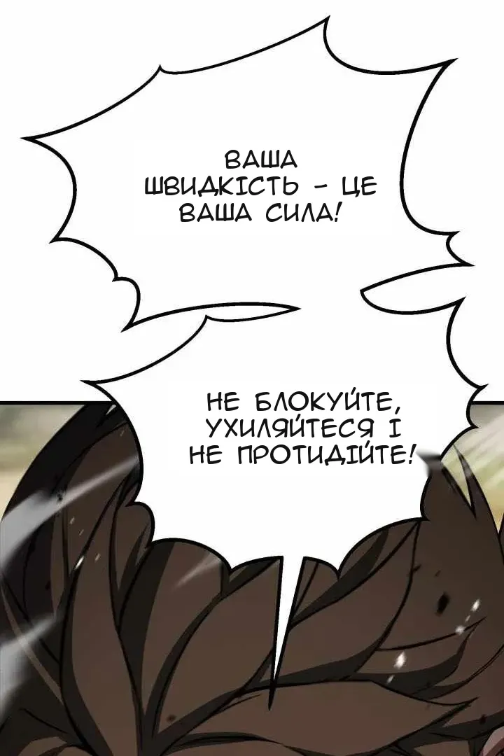 Сторінка 58