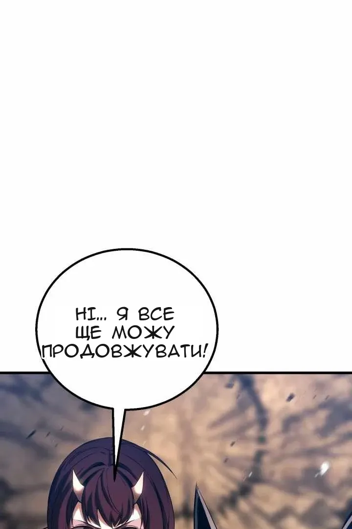 Сторінка 75