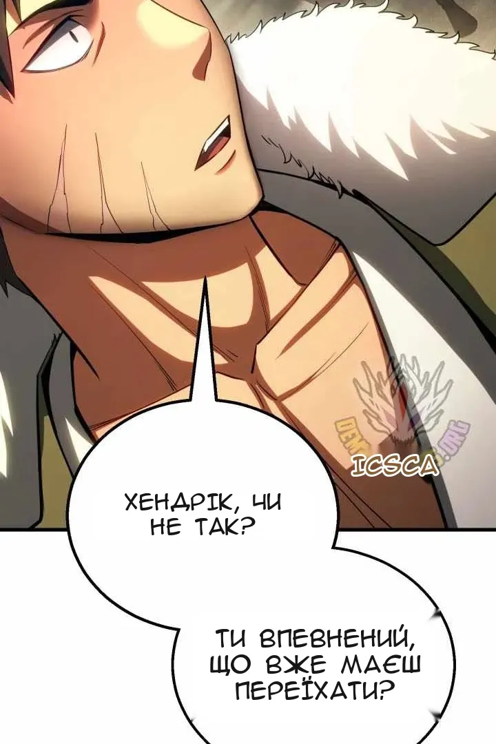 Сторінка 79