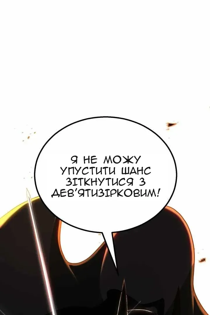 Сторінка 83