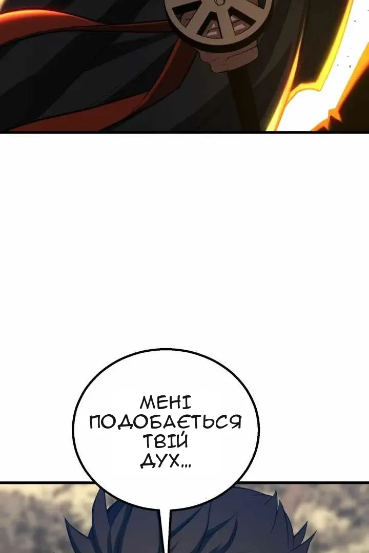 Сторінка 85