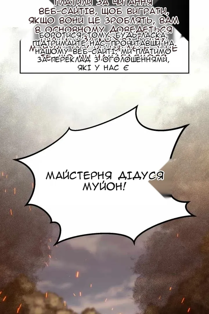 Сторінка 91
