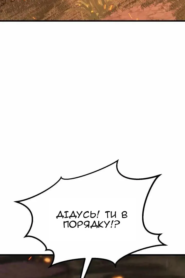 Сторінка 96